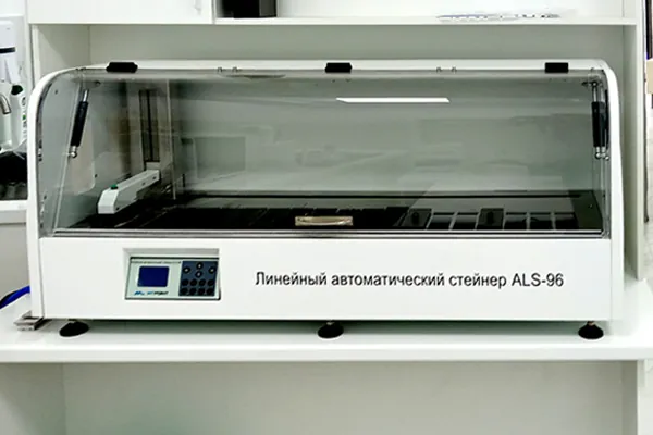 ALS-96