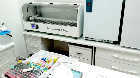 Оборудование Центра