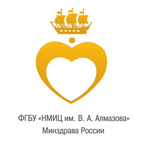 НМИЦ им. В. А. Алмазова